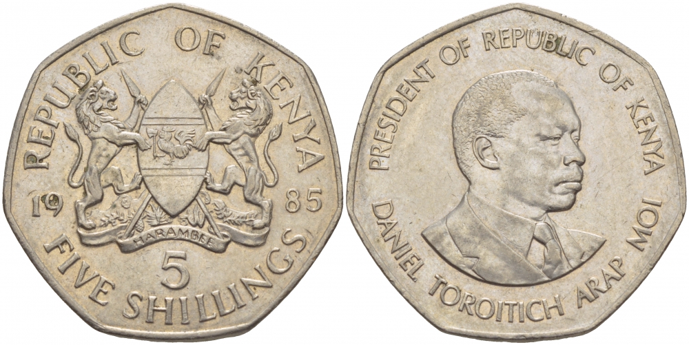 Кения 5 шиллингов 1985 Дэниэл арап Мои KM 23 медно-никель 4545-412