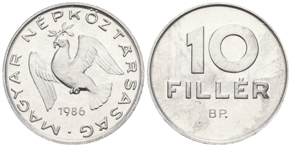 Венгрия 10 филлеров 1986 BP KM 572 алюминий 4152-246