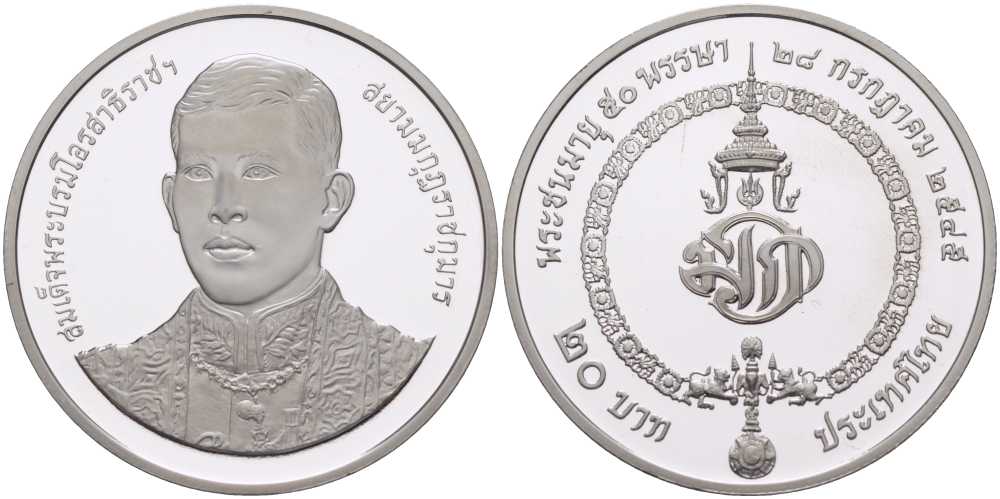 ТАИЛАНД 20 БАТ 2002 50 ЛЕТ НАСЛЕДНОМУ ПРИНЦУ (28 ИЮЛЯ 1952), МОНЕТА В КАПСУЛЕ, С СЕРТИФИКАТОМ, ТИРАЖ 3000 ЭКЗ. KM 398 медно-никель PROOF 5-4-2-16