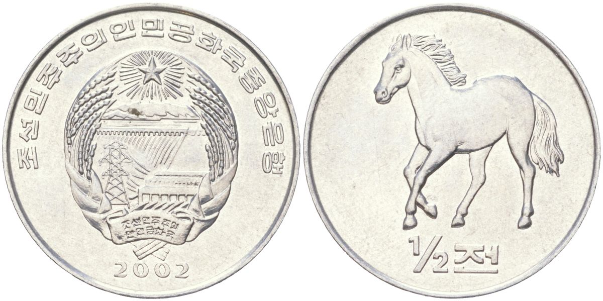 КНДР 1/2 чона 2002 Мир животных - Лошадь KM 183 алюминий UNC 4138-1115