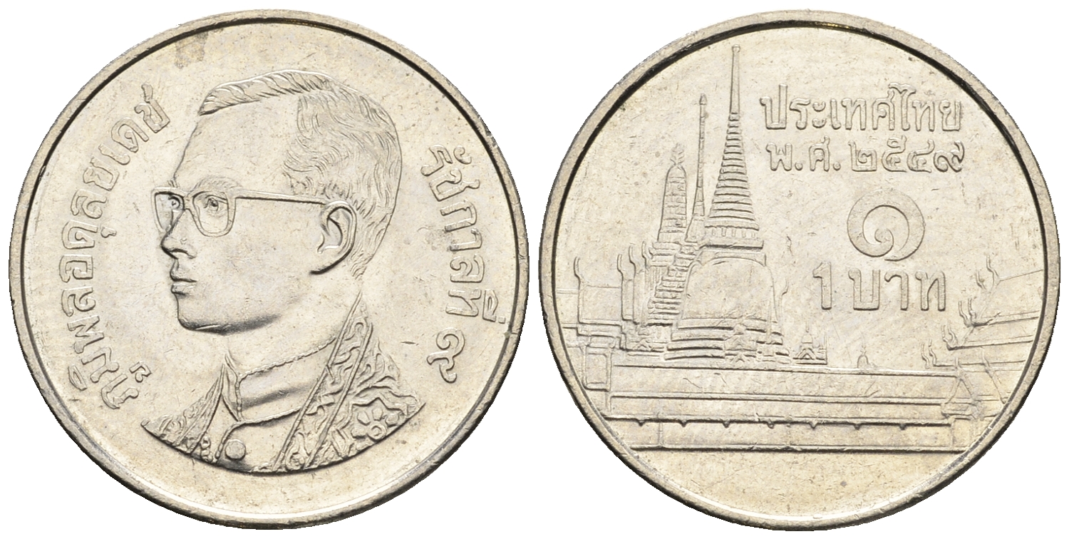 Таиланд 1 бат 2006 BE2549, Рама IX (1946-2016), королевский дворец KM 183 медно-никель 85-825