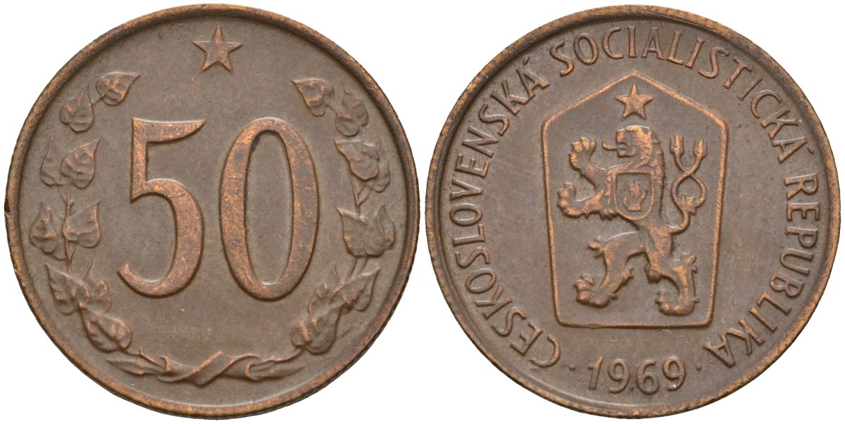 Чехословакия 50 геллеров 1969 KM 55.1 бронза 4152-956