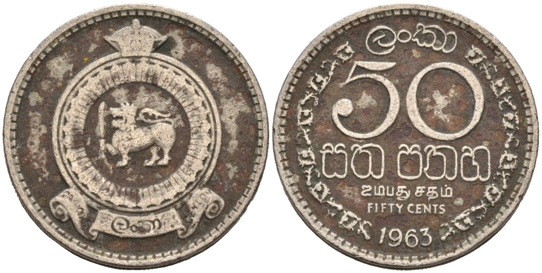 Цейлон 50 центов 1963 KM 132 медно-никель 4566-746