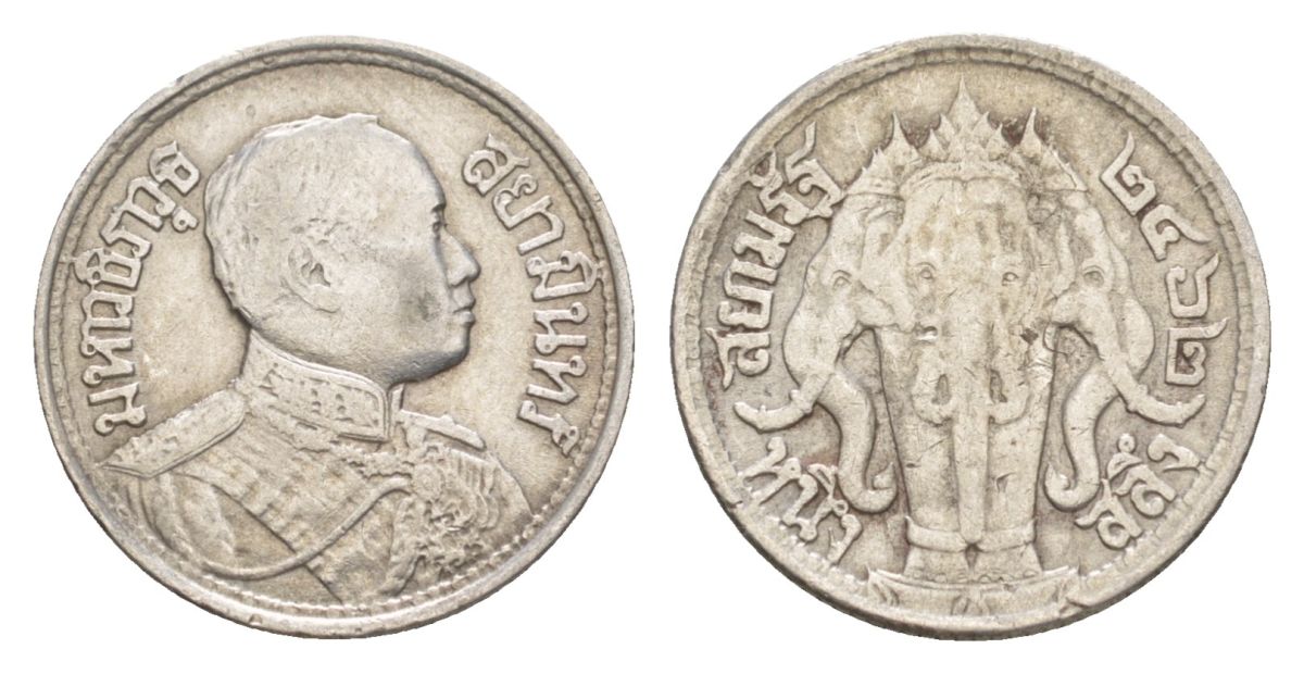 Таиланд 1 салунг 1919 BE 2462, Рама VI (Вачиравуд) (1910-1925) Y 43a серебро 3896-1421