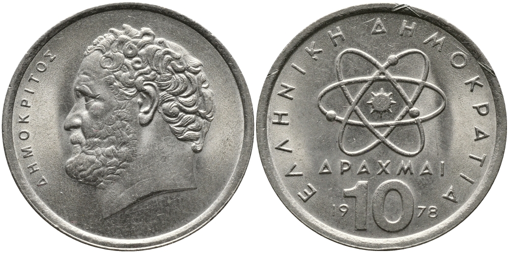 Греция 10 драхм 1978 Демокрит KM 119 медно-никель 98-234
