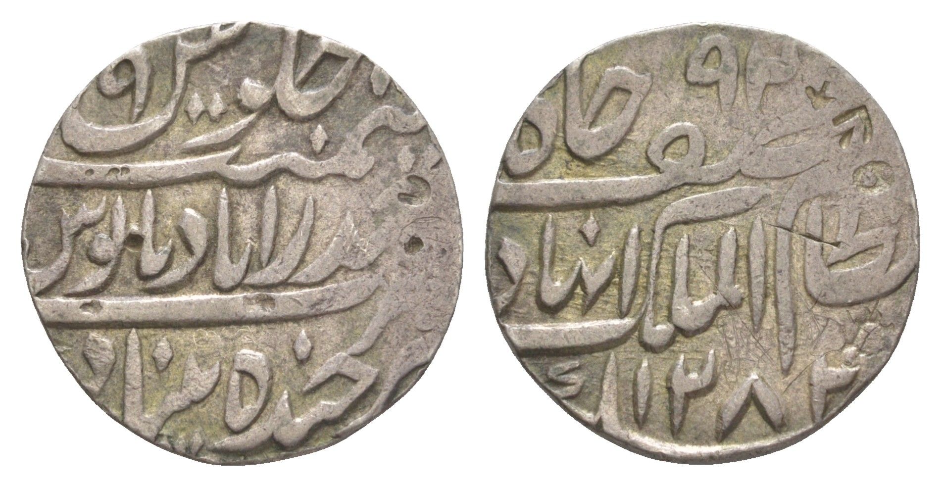 Индия, Хайдарабад 1 рупия 1866 AH 1282, Афзал-уд-Даулах ( 1857-1869 ) Y?6 серебро 1516-1323