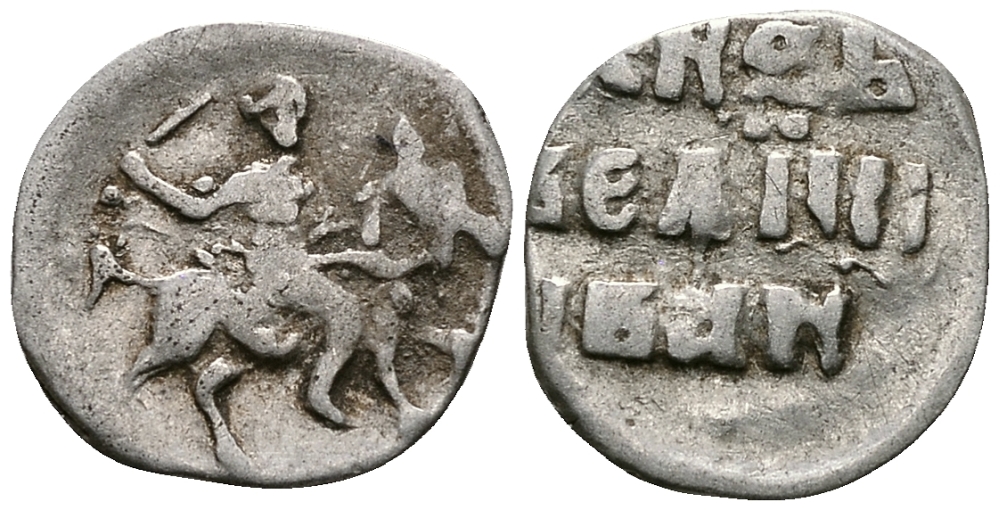 Великое Княжество Московское денга 1535-1547 Иван IV Васильевич, Тверской монетный двор, 0,34 грамм ГиК №67 серебро    262-1362