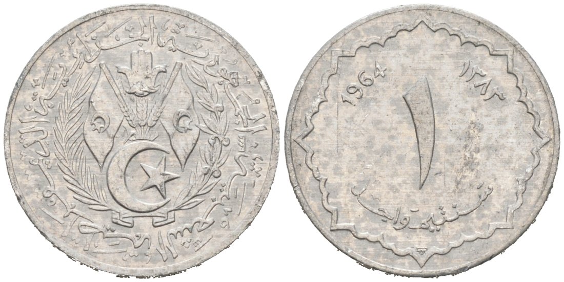Алжир 1 сантим 1964 АН 1383 KM 94 алюминий 4564-555
