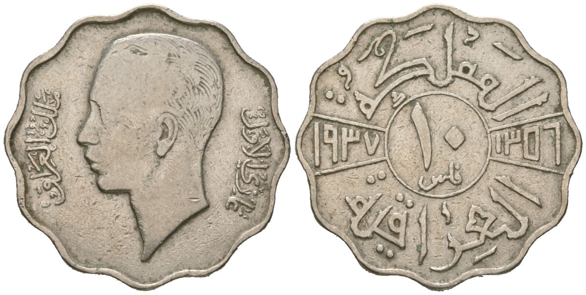 Ирак 10 филсов 1937 Гази I (1933-1939), редкий год KM 103 медно-никель 443-641