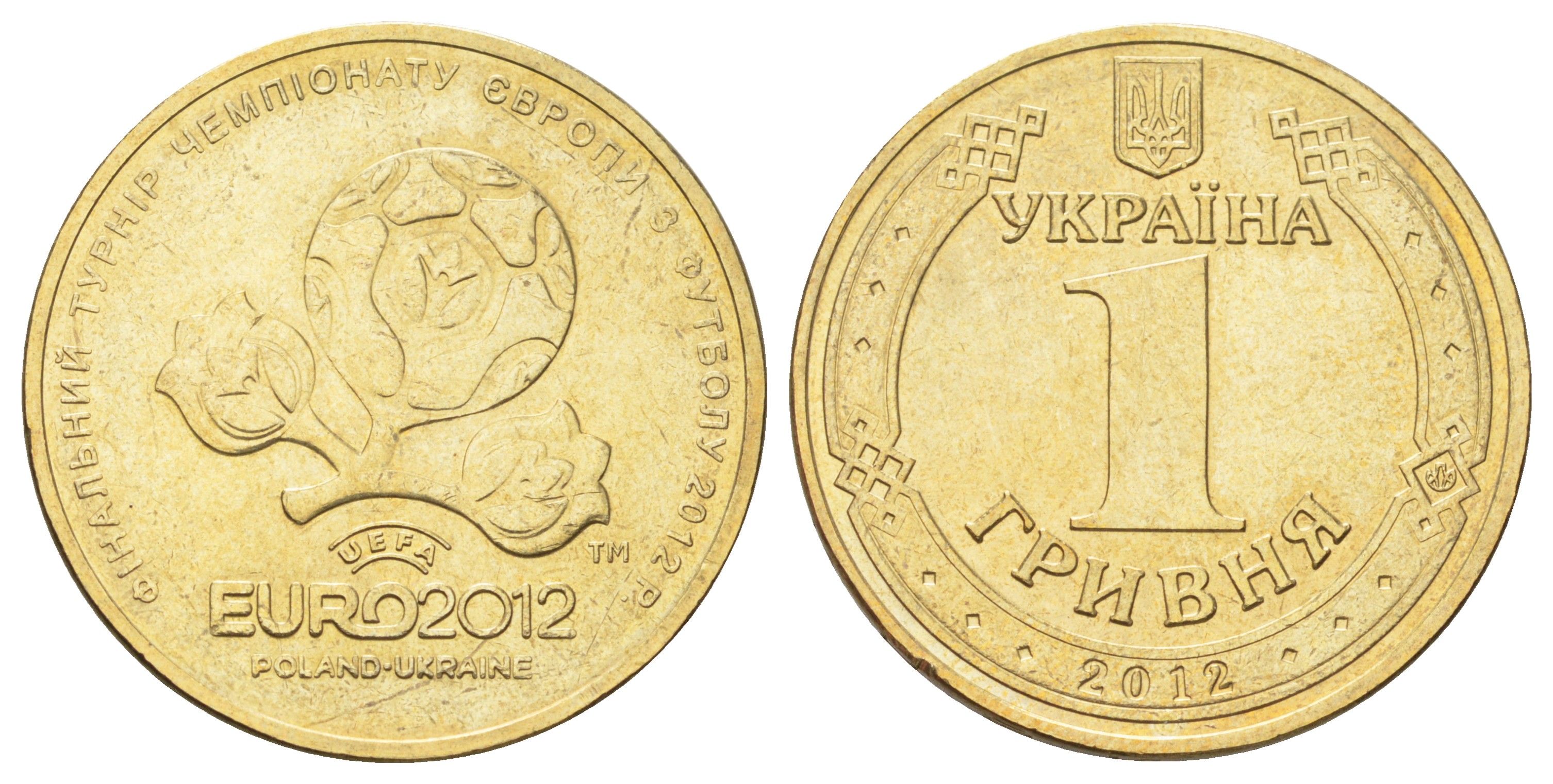 Украина 1 гривна 2012 Чемпионат Европы по футболу 2012 KM 668 алюминиевая бронза UNC 4699-621