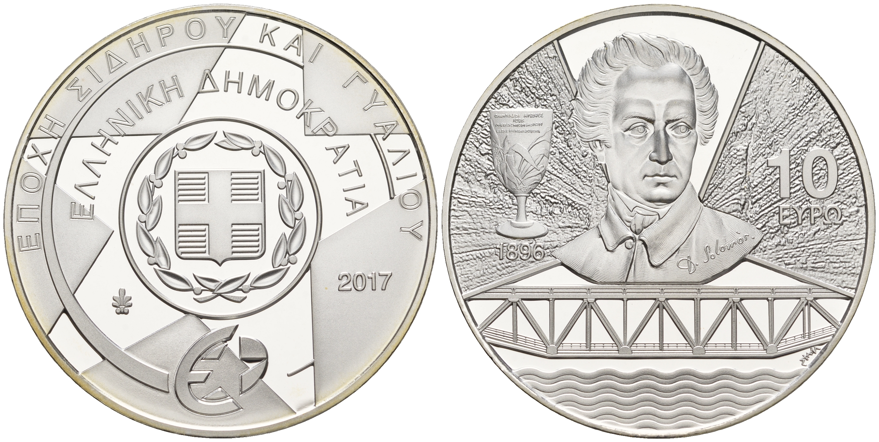 Греция 10 евро 2017 Дионисиос Соломос, национальный поэт (1798-1857) KM NEW серебро  PROOF  11-267-11