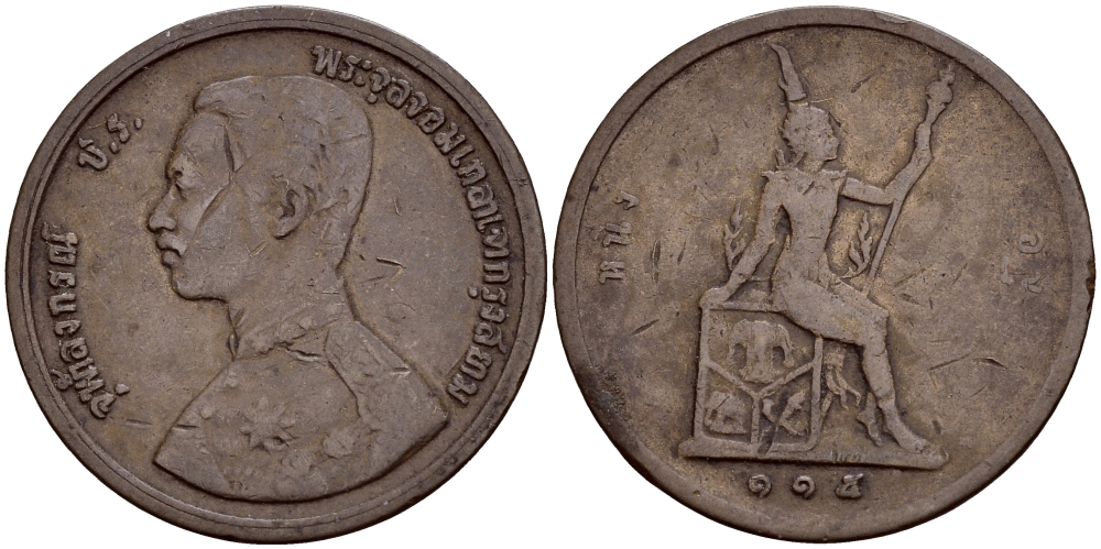 Таиланд 1 атт 1896 RS115, король Рама V (1868-1910) KM 22 бронза 4398-1052