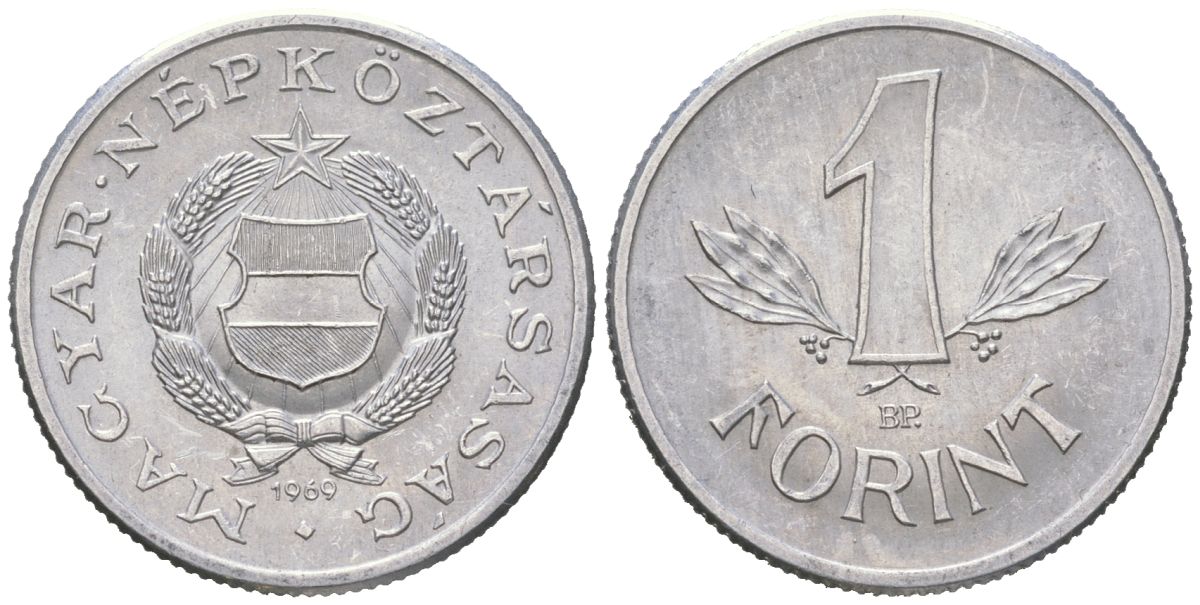 Венгрия 1 форинт 1969 BP KM 575 алюминий aUNC 4617-1026