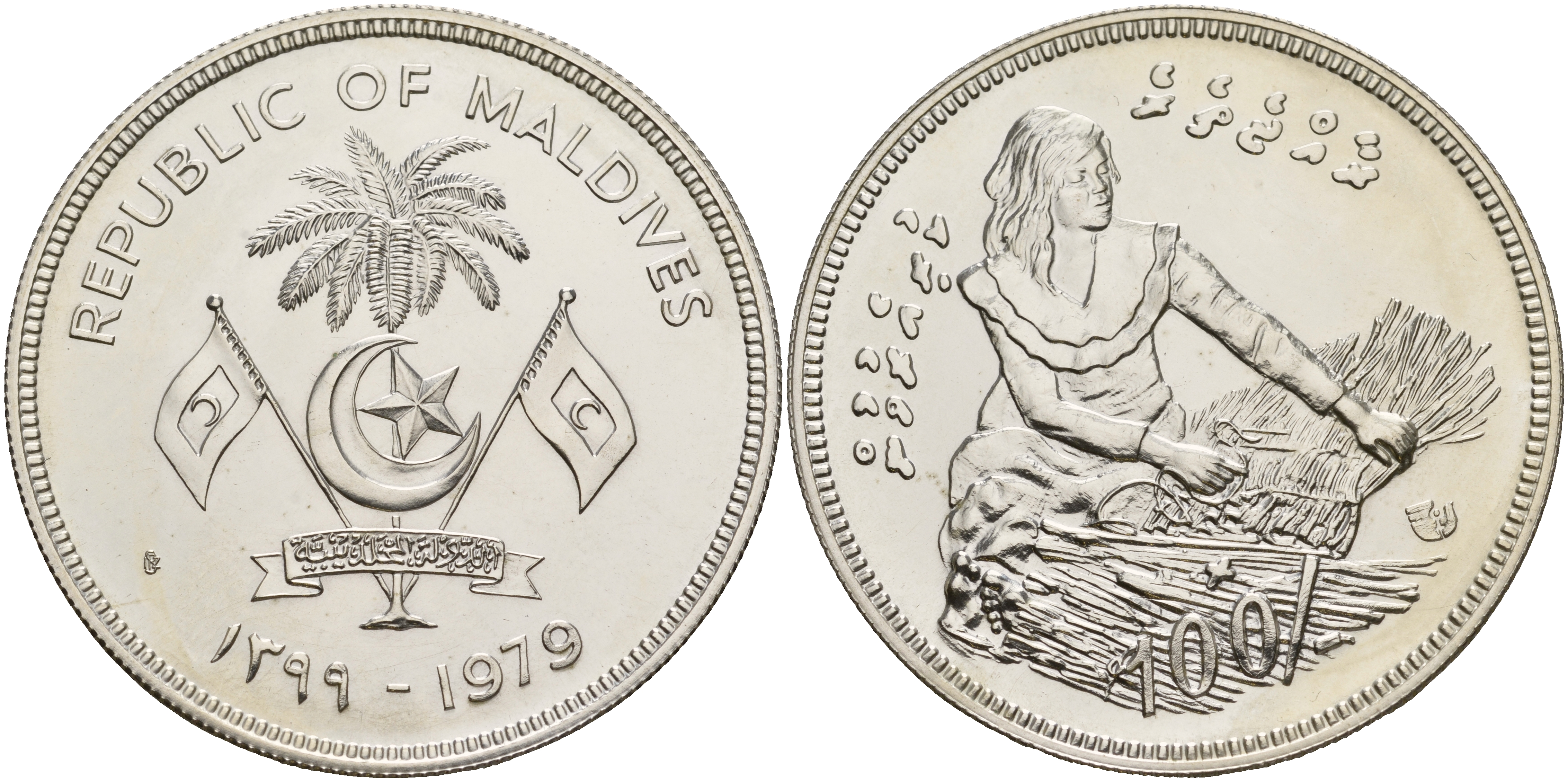 Мальдивские острова 100 руфий 1979 FAO, женщина изготавливает циновку KM 60 серебро UNC 11-082-12