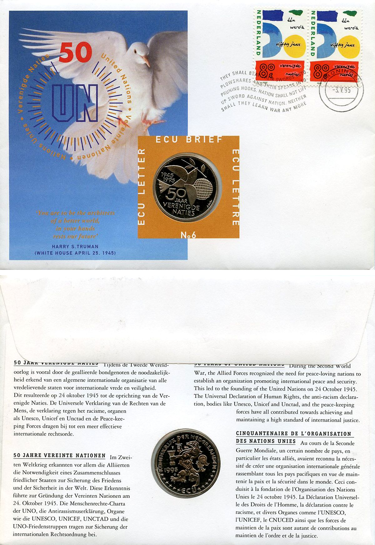 Нидерланды 1 экю 1995 50 лет Организации Объединенных Наций, в оригинальном конверте, с марками, первый день гашения X 206 медно-никель BU 4-3-8-26