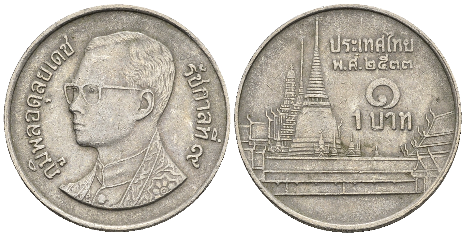 Таиланд 1 бат 1990 BE2533, Рама IX (1946-2016), королевский дворец KM 183 медно-никель 85-823