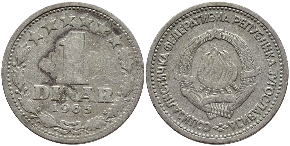 Югославия 1 динар 1965 KM 47 медно-никель 4398-712