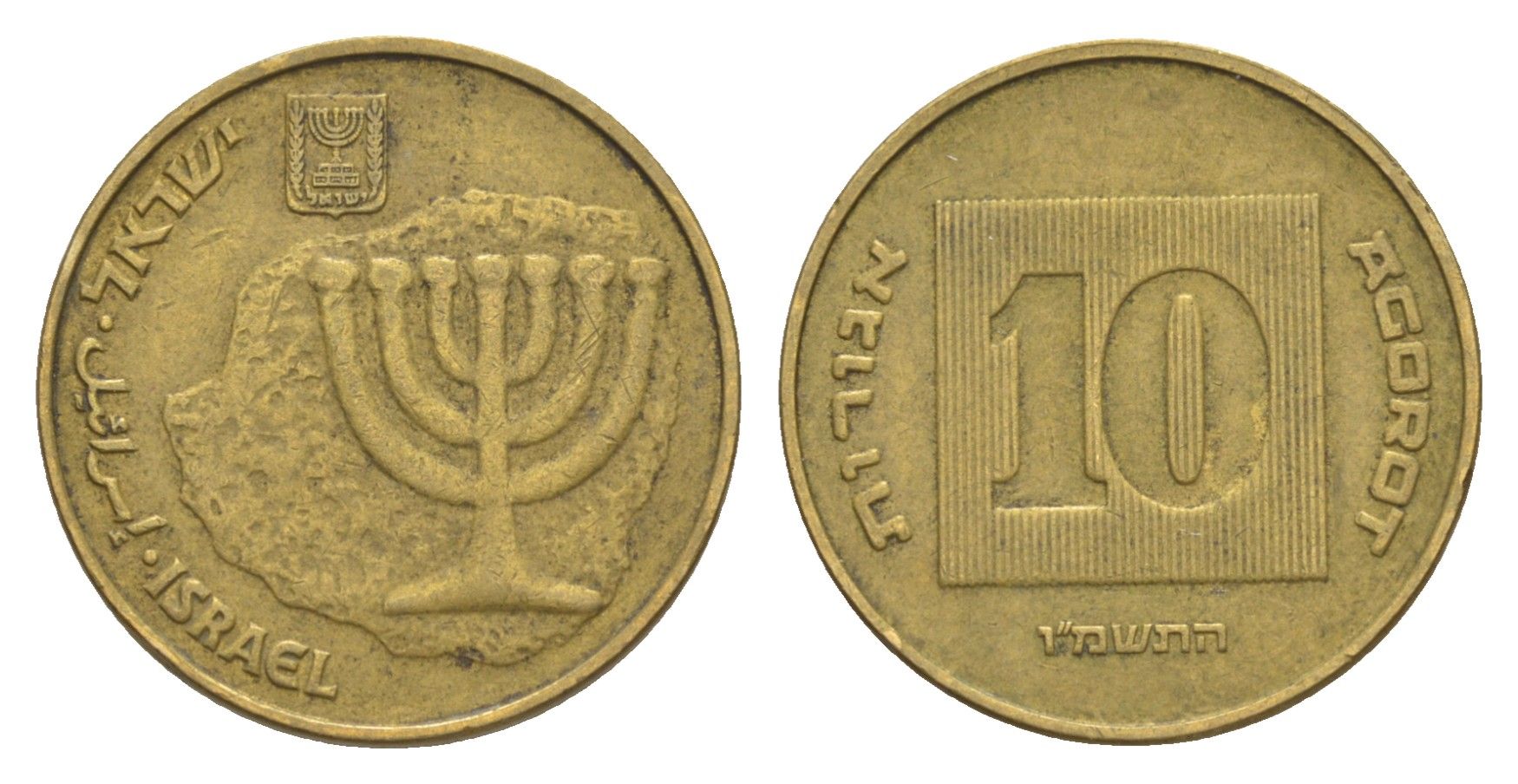 Израиль 10 агорот 1986 JE 5746 KM 158 алюминиевая бронза 4647-1052