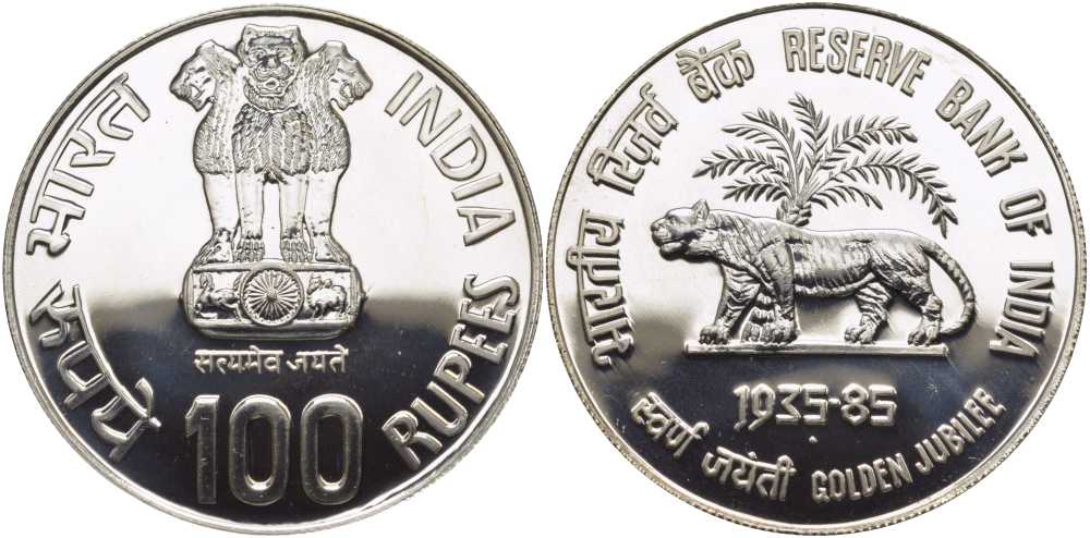 Индия 100 рупий 1985 золотой юбилей резервного банка Индии (1935-1985), лев на фоне пальмы, монетный двор Бомбей KM 282 серебро  UNC 00-000-00