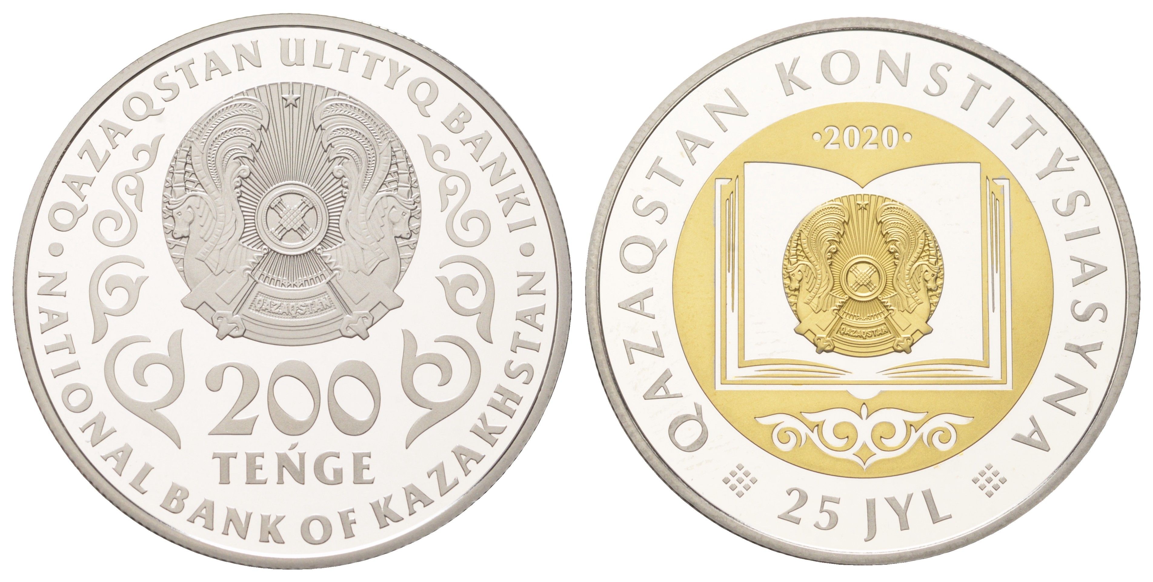 Казахстан 200 тенге 2020 25 лет Конституции Казахстана, в оригинальной упаковке, тираж 3.000 экземпляров медно-никель PROOF 8-2-05-26