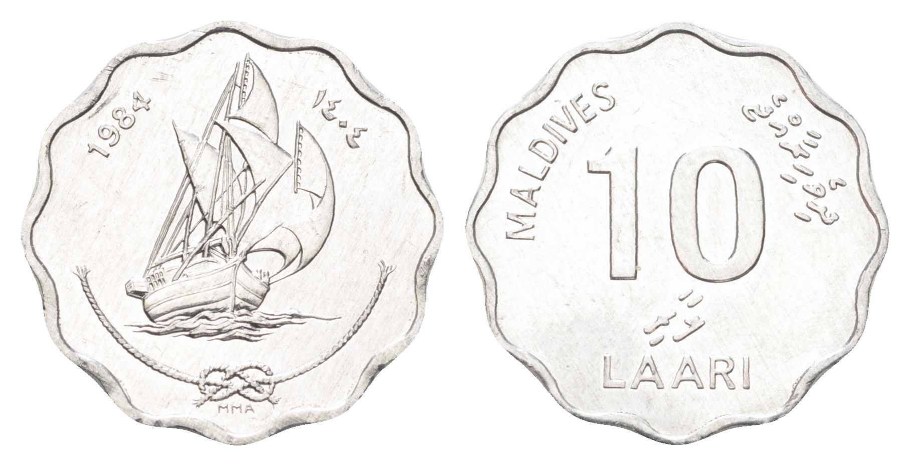 Мальдивские острова (Мальдивы) 10 лари 1984 KM 70 алюминий UNC 4706-531