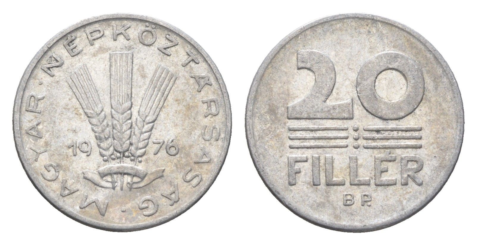 Венгрия 20 филлеров 1976 BP KM 573 алюминий 4665-1125
