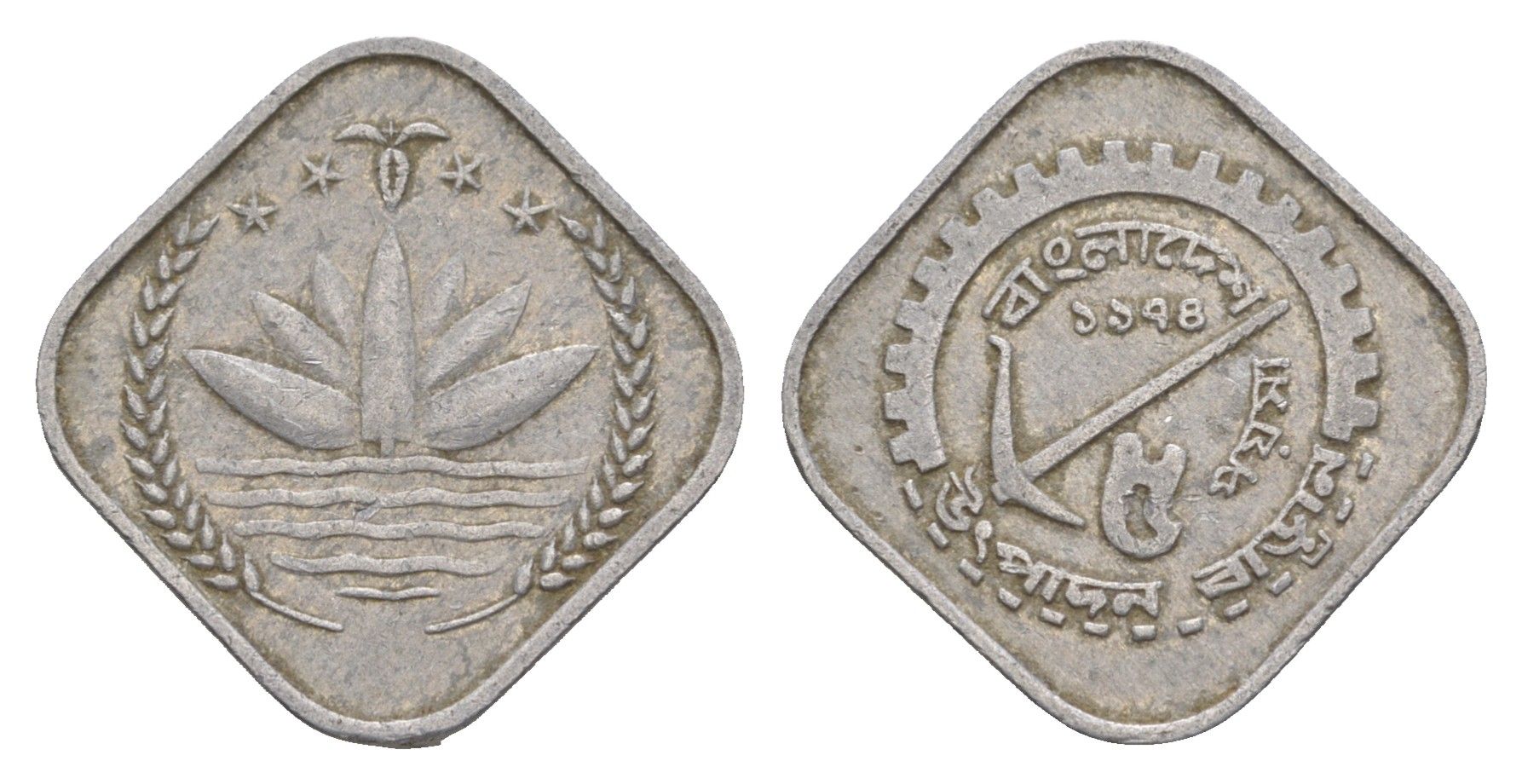 Бангладеш 5 пойш 1974 ФАО KM 6 алюминий 4649-119