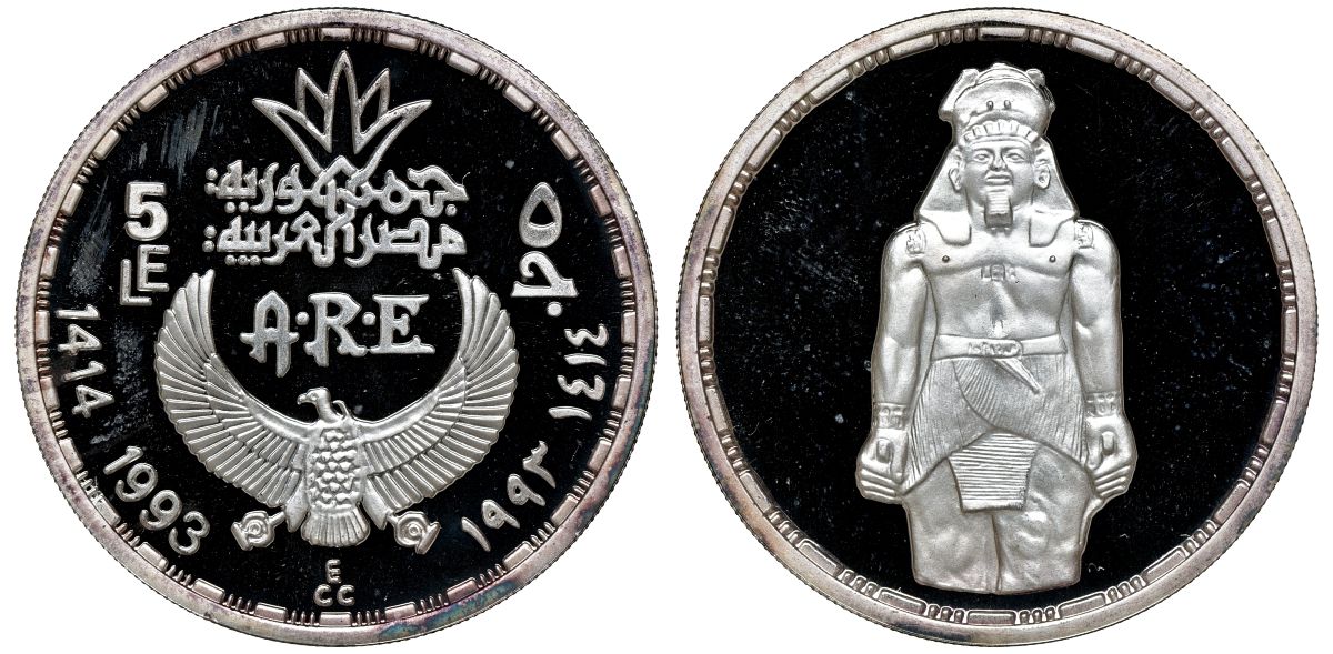 Египет 5 фунтов 1993 фараон Рамзес II KM 745 серебро PROOF 04-269-14