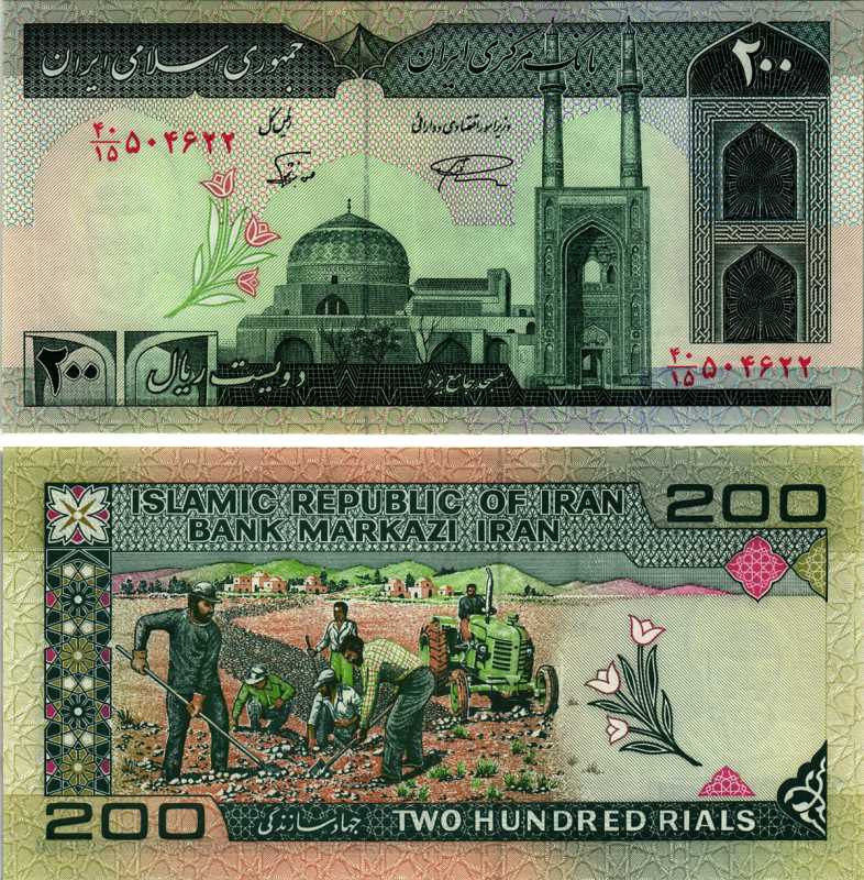 ИРАН 200 РИАЛОВ 1982- ПОДПИСЬ 28, УНИВЕРСИТЕТ В ТЕГЕРАНЕ, ВОДЯНОЙ ЗНАК ХОМЕЙНИ Pick 136d бумага UNC (ПРЕСС) 7484-63-1