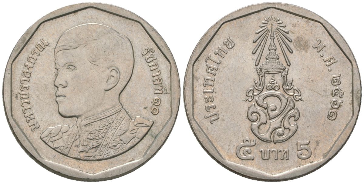 Таиланд 5 бат 2018 BE 2561, Рама X (2016-) UC 8 медь плакированный медно-никелем 4605-212