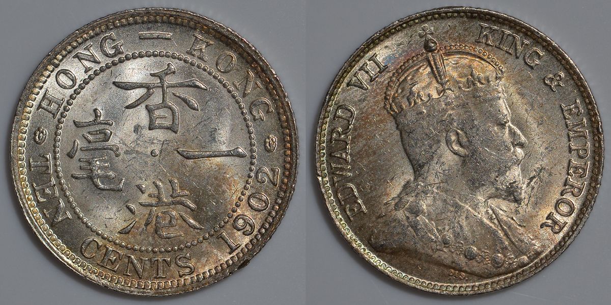 Гонконг 10 центов 1902 Эдуард VII (1901-1910) KM 13 серебро UNC 91-623