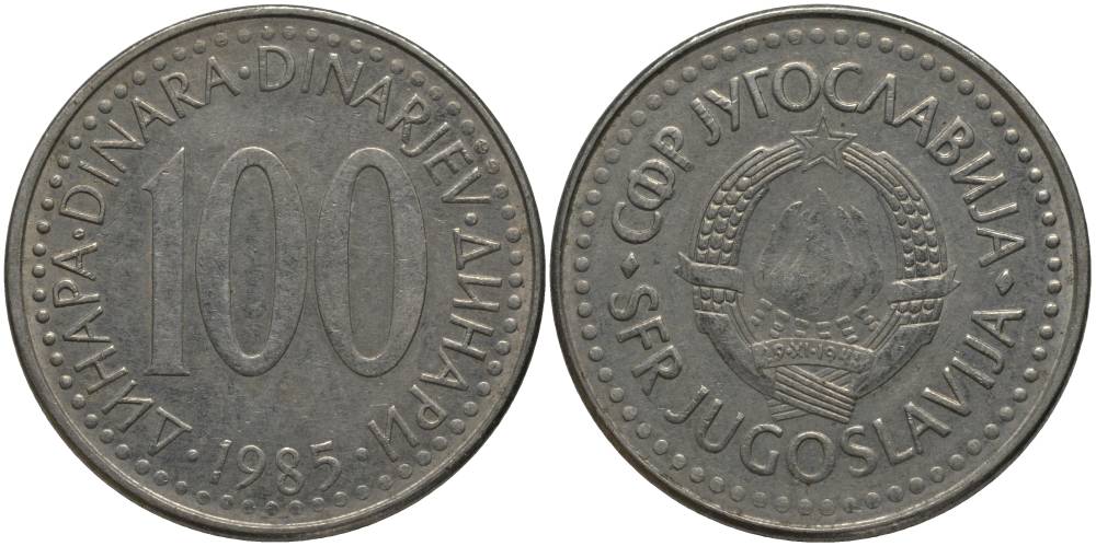 ЮГОСЛАВИЯ 100 ДИНАРОВ 1985 KM 114 медь никель цинк 69-746