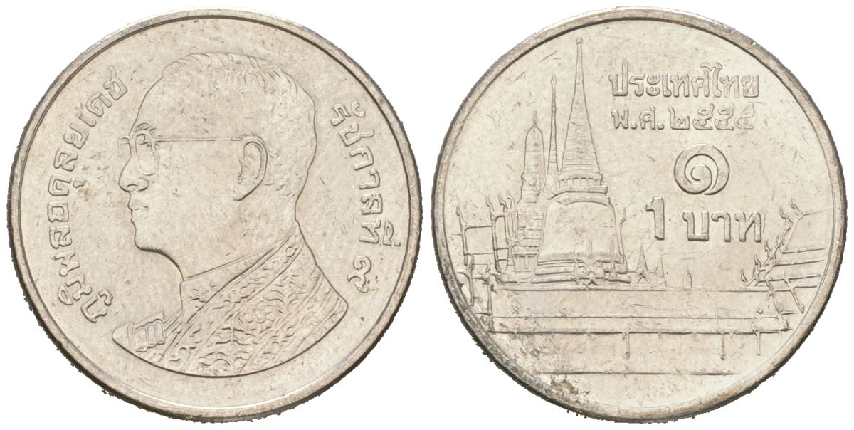 Таиланд 1 бат 2012 BE 2555, Рама IX (1946-2016), королевский дворец KM 443 сталь плакированная никелем aUNC 4617-1267