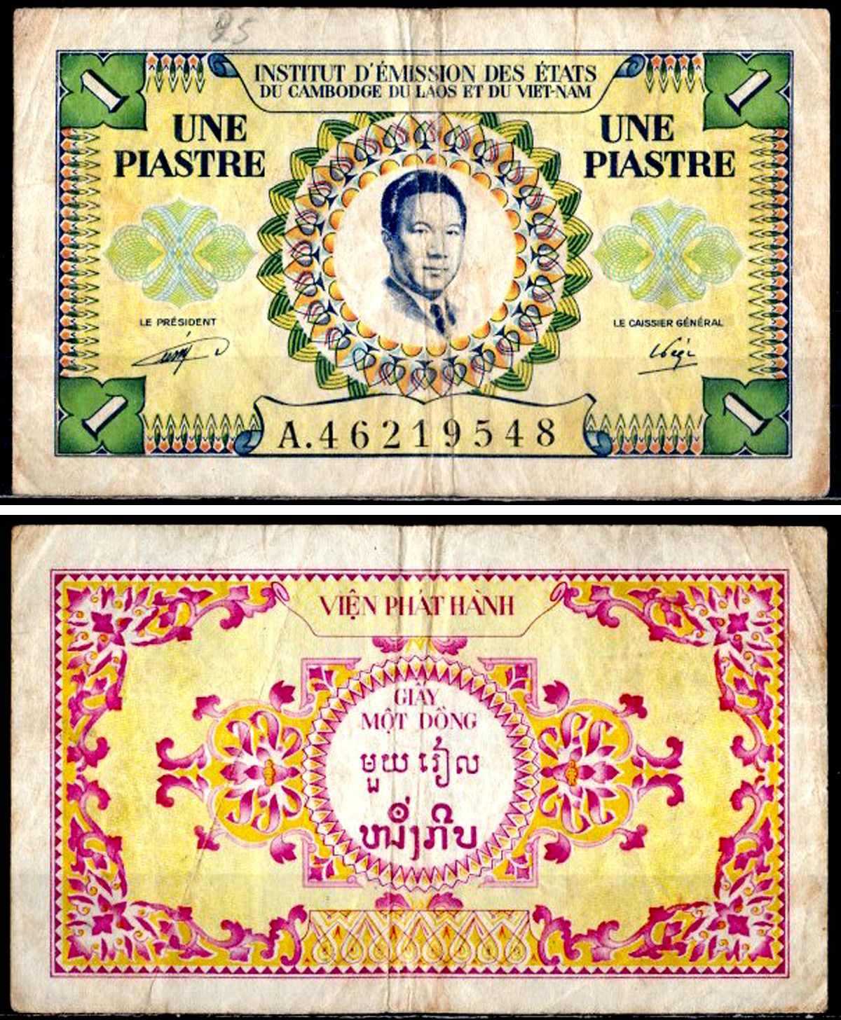 Французский Индокитай, Лаос 1 пиастр ND (1953) Pick 104 бумага 435-100-2-1