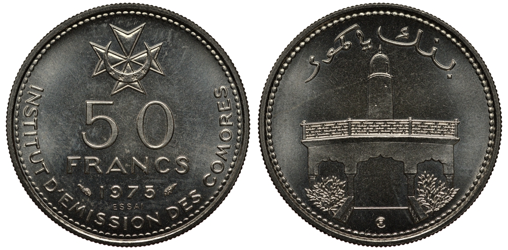 Коморские острова 50 франков 1975 Proba, ESSAI KM E6 никель UNC 272-311