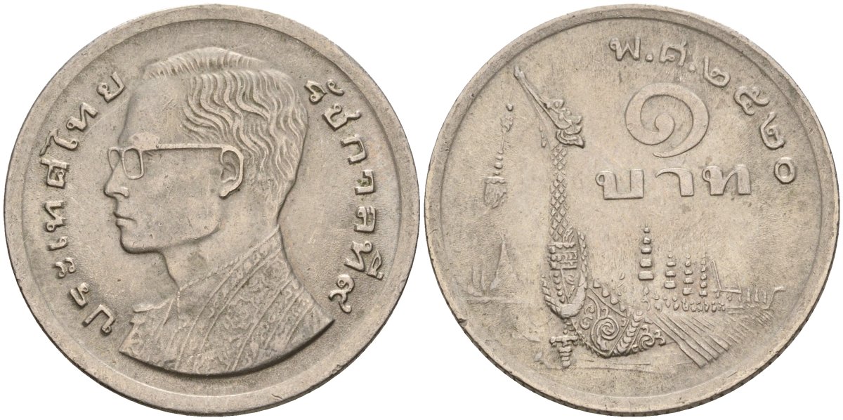 Таиланд 1 бат 1977 ВЕ2520, Рама IX (1946-2016) древний корабль KM 110 медно-никель 4605-734