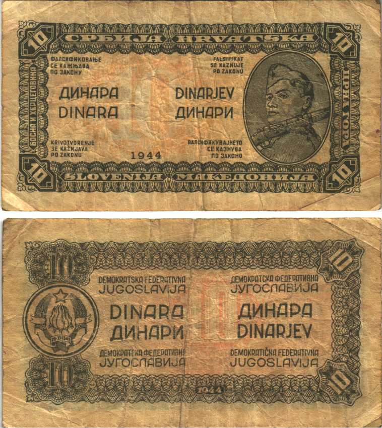 ЮГОСЛАВИЯ 10 ДИНАРОВ 1944 ПЛОТНАЯ БУМАГА, ОРАНЖЕВЫЙ ПРИНТ, ДЕМОКРАТИЧЕСКАЯ ФЕДЕРАТИВНАЯ ЮГОСЛАВИЯ Pick 50с бумага 6299-56-3-1