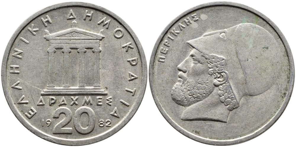 Греция 20 драхм 1982 Перикл, пантеон KM 133 медно-никель 4389-833