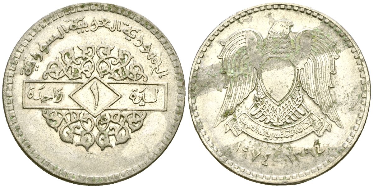 Сирия 1 лира 1974 KM 109 никель 4168-1041