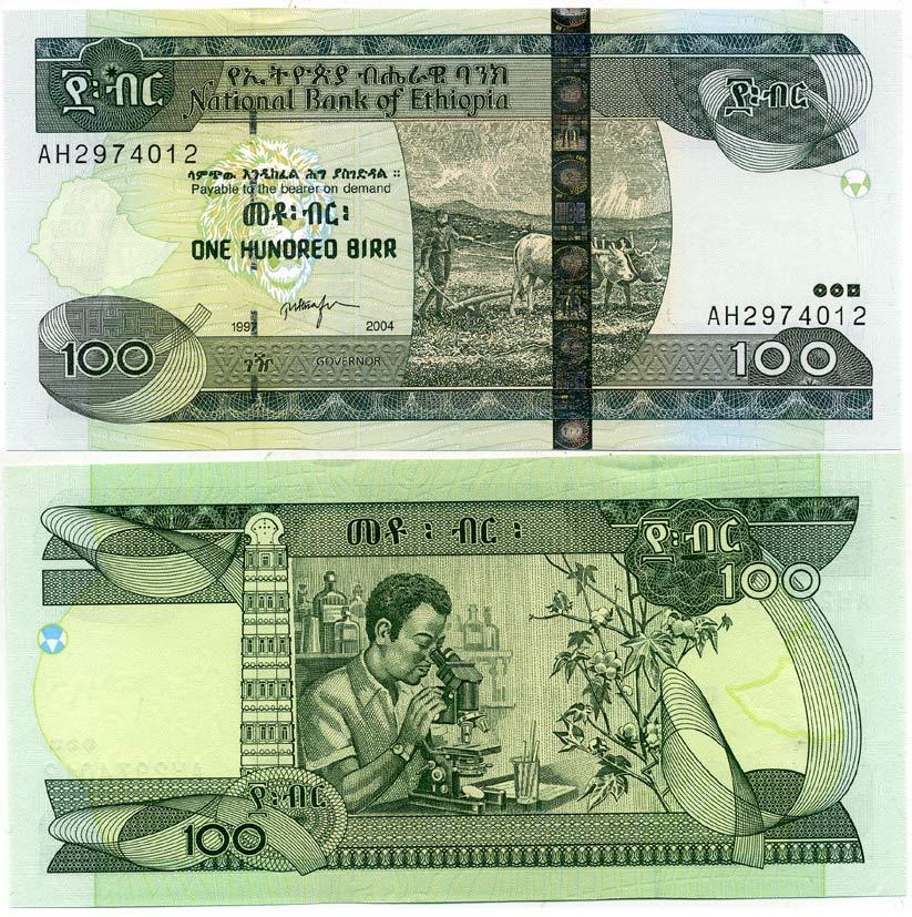 Эфиопия 100 быров 1997/2004 Pick 52b бумага UNC (пресс) 451-335-3