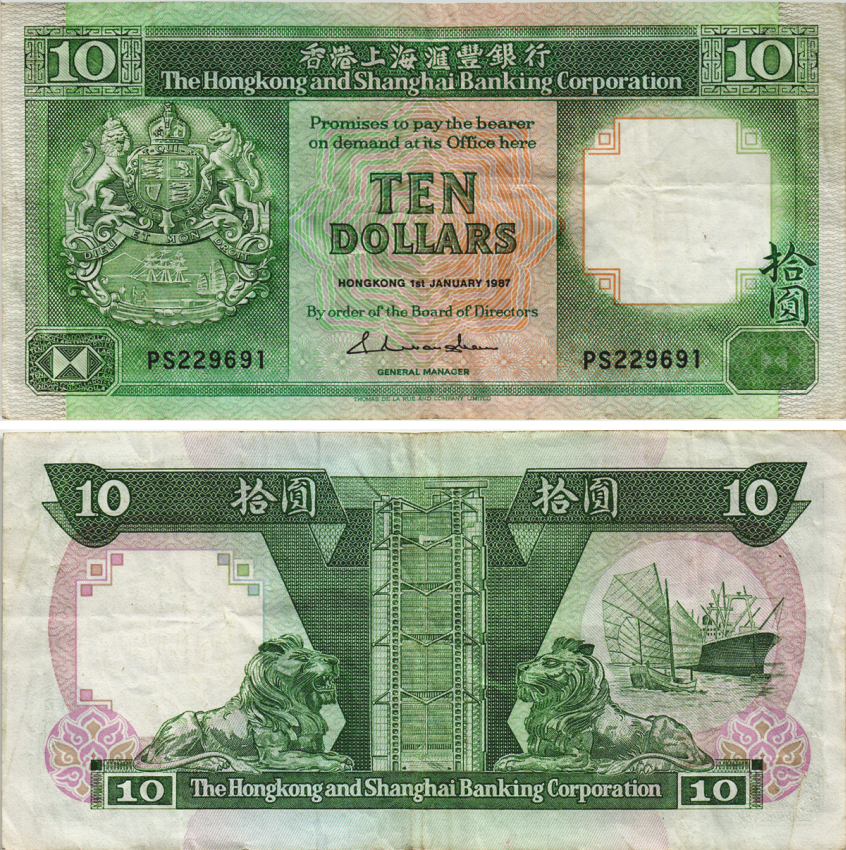 Гонконг 10 долларов 1987 Hong Kong & Shanghai Banking Corporation Pick 191а бумага 8595-45-2-2