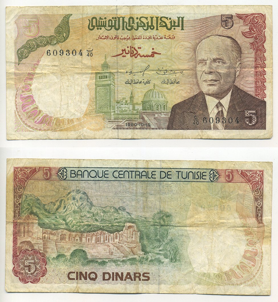 ТУНИС 5 ДИНАРОВ 1980 Pick 75 бумага 6294-81-2