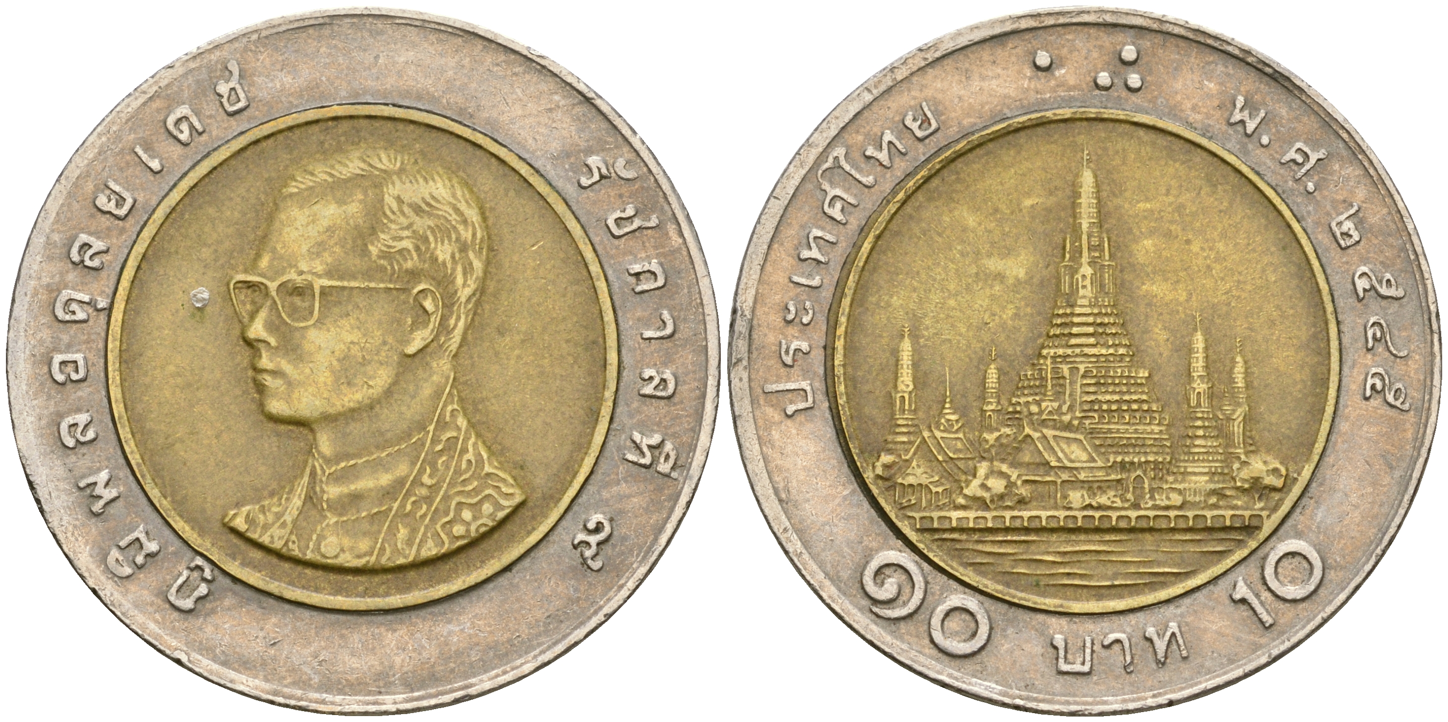 Таиланд 10 батов 2002 BE 2545, король Рама IX, храм KM 227 биметалл 4364-3413