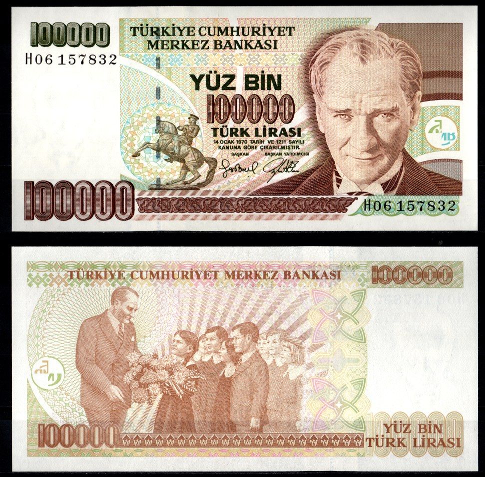 Турция 100000 лир 1970 Pick 206 (2) бумага UNC (пресс) 7214-26-2-2