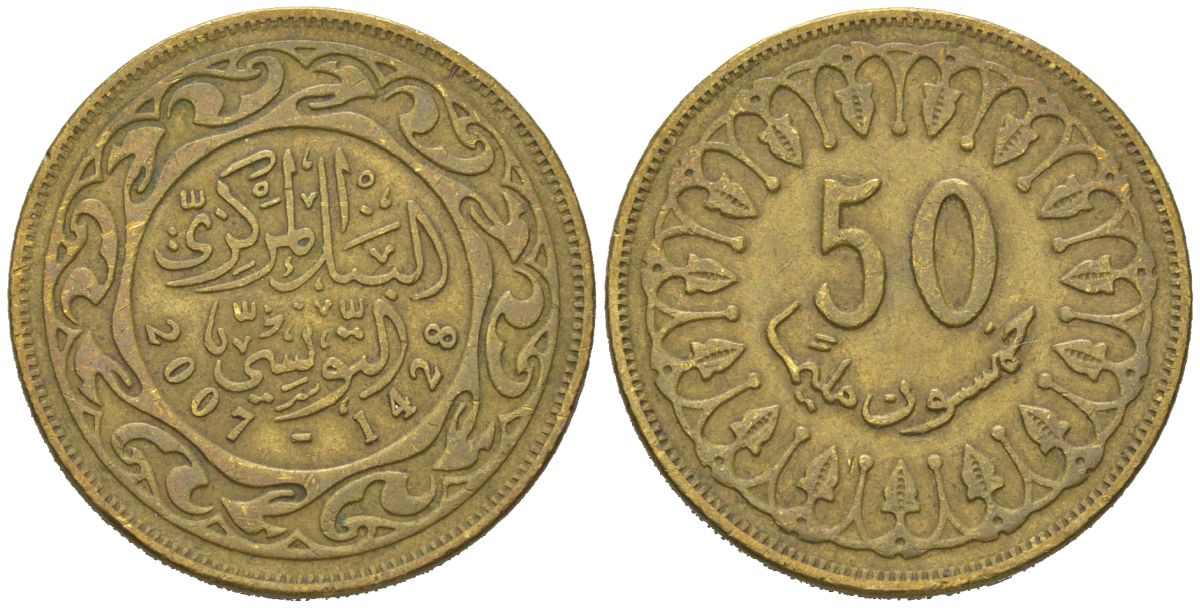 Тунис 50 миллимов 2007 KM 308 латунь 4612-716