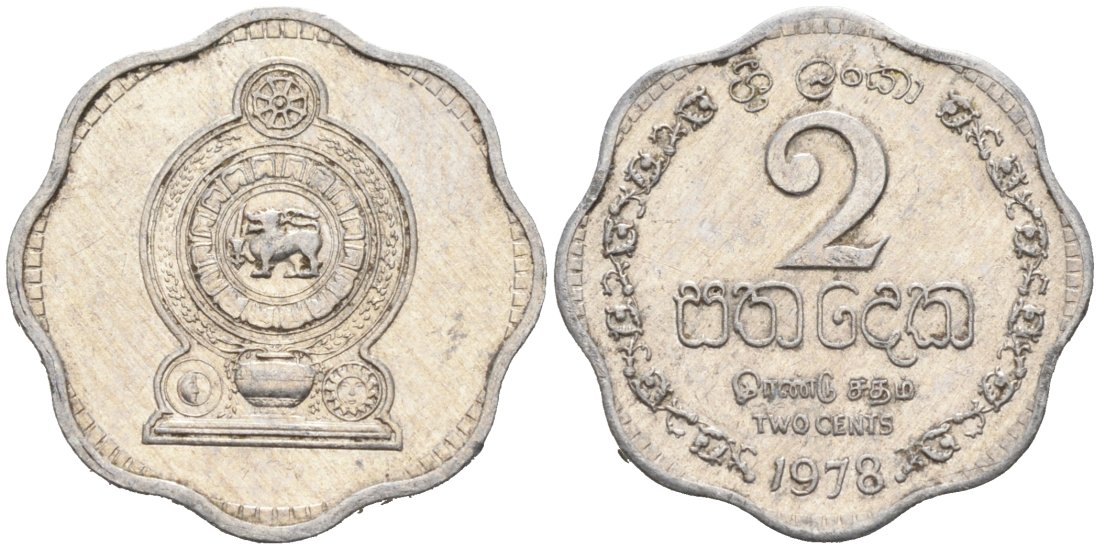 Шри-Ланка 2 цента 1975 KM 138 алюминий 176-649