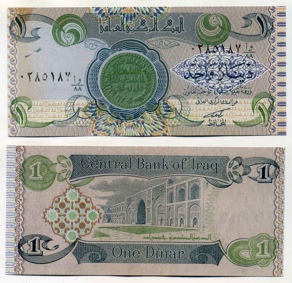 Ирак 1 динар 1992 монета на банкноте, Медресе аль-Мустансира, Багдад, военный выпуск Pick 79 бумага UNC (пресс) 7547-13-1-2