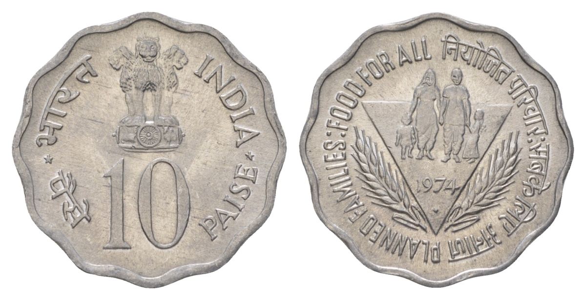 Индия 10 пайсов 1974 ФАО - Планирование семьи KM 28 алюминий UNC 4624-1115