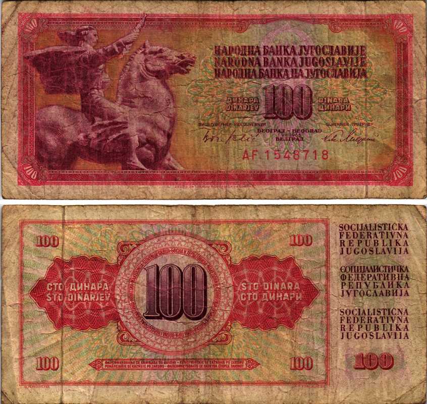 ЮГОСЛАВИЯ 100 ДИНАРОВ 1965 1 АВГУСТА 1965, ПОДПИСЬ 6, С ЗАЩИТНОЙ ПОЛОСОЙ Pick 80а бумага 8564-47-1-2