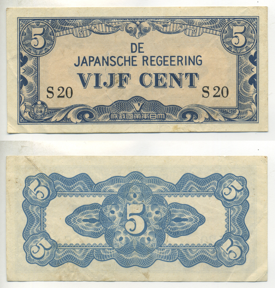 Нидерландская Индия, Японская оккупация 5 центов ND (1942) серия буквы и цифры Pick 120 a бумага 7222-28-2